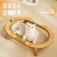 MeowFairy Space Chamber Bath Cat Bed Wooden PET Pet Bed
