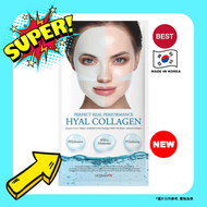 DERMAFiX - (1片)DERMAFiX - Dermafix 膠原蛋白凝膠面膜｜透明質酸 Hyal Collagen【平行進口】8809864758742