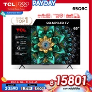 2026[NEW 2025] TCL ทีวี 65 นิ้ว 4KQLED รุ่น 65Q6C HVA Panel,Gaming,IMAX Enhanced,120 Hz/VRR 288 Hz/H