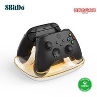 8bitdo八位堂Xbox雙手柄充電座Xbox Series X|S/Xbox One充電座充