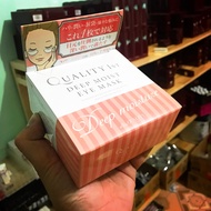 Quality Eye Mask 1st