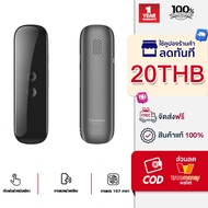 เครื่องแปลภาษา Loyal Gadgets รุ่น G5/F1 Pro Voice Translator แปล 88ภาษา แปลออฟไลน์ 12ภาษา มีกล้องแปลภาพ ต่อบลูทูธได้(ต่อหูฟัง&amp;ลำโพง) เมนูภาษาไทย