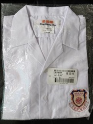 保良局校服