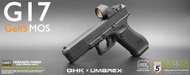 WEN - GHK UMAREX GLOCK 17 MOS / G17 Gen5 MOS 授權刻字 瓦斯手槍 免運費