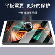 Compatible with 2025 New iPad 11 A16 Tablet Tempered Glass Pro 11 Apple Air 13inch M3 Explosion-Proo