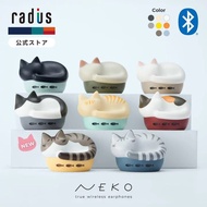 實體店預訂 <期間限定> 日本直送 Radius neko 貓咪造型 藍芽耳機 NEKO Series HP-C28BT blue tooth wireless headphone earphone 