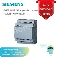 SIEMENS 6ED1055-1NB10-0BA2 - LOGO! 8 DM16 24R Expansion Module 8 Digital / 8 Relay สินค้าแท้ รับประก