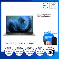 NOTEBOOK โน้ตบุ๊ค DELL XPS (17-W567317001TH) / INTEL I7 / 16GB / 1TB SSD / 17" UHD+ / Touch Screen / NVIDIA GeForce RTX 3060 6GB / Win11 + Office2021/ รับประกัน 3 ปี - BY A GOOD JOB DIGITAL VIBE