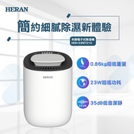 HERAN 禾聯 電子式高效省電除濕機HDH-03NT010