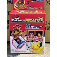 Brick Cabinet Pokémon Giant Wristband PC95947