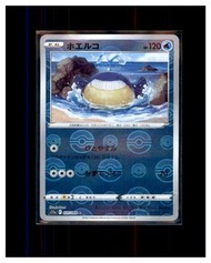 2022 Wailmer 吼吼鯨 s11a 寵物小精靈 寶可夢 PTCG Pokemon card