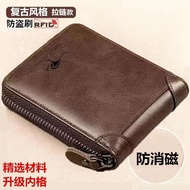 ℗ New wallet men's short zipper card bag driver's license bank package