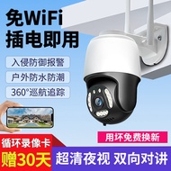 Camera Giám Sát Năng Lượng Mặt Trời 360 Độ Không Dây Ngoài Trời Camera Quan Sát Từ Xa Độ Nét Cao Khô