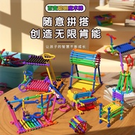 Smart Stick Puzzle Piec Educational toys for children 3-6 years old boys 7-8 years old girls 2 intel