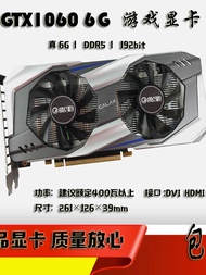 Game High-performance Office E-sports Graphics Card 6GB