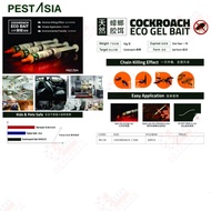 PEST ASIA BRAND COCKROACH ECO GEL BAIT PACK