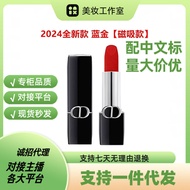 Di.Austrian 2024 Magnetic Blue Gold Lipstick 999 Velvet 888 Matte 720 Moisturizing Lipstick 9.12
