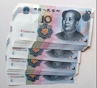補版系列 - 第五版人民幣10元（2005年）兩冠XY補版19張跳連號UNC(XY04441581-600，跳593)