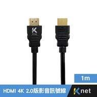 HDMI Male 4K60HZ Version 2.0 Audiovisual Signal Cable 2.0/Plug Play/4K/60HZ/Ultra Hd/Support HDR/Gol