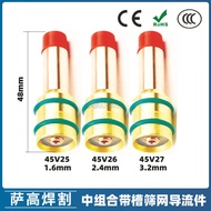 Argon Arc Welding Gun Quartz Medium Combination WP-17/18/26 Connector Screen Copper Fluid Diversion 