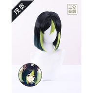Three Points Delusional Genshin cos Clothing Tinali cosplay Men's Clothing cos Wig Ears cos Fake Hai