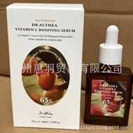 Ready Stock Fast Shipping dr.Athea Vitamin C Essence 147 Cream 345 Cream Essence Anti/Sun Canned Ess