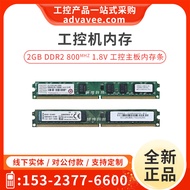 DDR2 2GB 800MHz Memory Stick