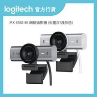 Logitech - MX BRIO 4K 網絡攝影機 (石墨灰) | 官方行貨