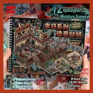 Doomsday Series Collection Book Landscaping Sticker Cartoon Miniature Scene Sticker 3D Scene Sticker