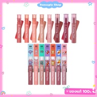 etude House Fixing Tint 4g Lip No. 1-12 Colors Bt21 1-7 Beautiful Lips Do Not Stick To The Mask. The