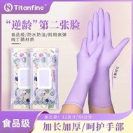 Nitrile gloves Straw disposable gloves extende Nitrile gloves Housework disposable gloves Extended Thick Food Grade Durable Kitchen Cleaning Waterproof Durable Rubber 5.16