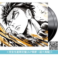[預訂-6月尾到貨] 動畫「鬼滅の刃 柱稽古編」原聲大碟 黑膠《「鬼滅の刃」柱稽古編 オリジナルサウンドトラック》＜完全生産限定盤(2LP黑膠＋超大海報)＞ // 鬼滅之刃 鬼滅の刃 鬼滅 柱稽古編