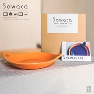 Sowaca圓形雙耳陶盤/ 橙/ SOWACA-R