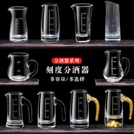 Glass Wine Dispenser Household Small Wine Jug Glass Wine Jug Scale Glass Wine Jug Red Wine Wine Deca