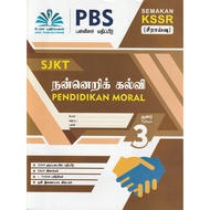 PBS PENDIDIKAN MORAL TAHUN 3 (SJKT)