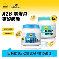 Adult Milk Powder Family A2 Ton Nutritious One Head Milk Nutritious Milk Powder Ton Raw Milk Casein 