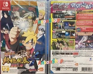 ‼️New‼️Switch 火影忍者 疾風傳：終極風暴 4 慕留人傳