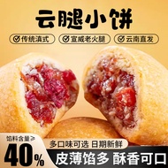 snack Mooncake Stuffed with Yunnan Ham Yunnan Flower Cake Xuanwei Ham Yunnan Style Cookies Yunnan Sp