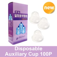 HANSOL 100pcs Disposable Auxiliary Cupping Cup Korea