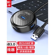 Superior USB Splitter Docking Station 3.0 High-Speed 4-Port hub with Power Supply Port Notebook Desk