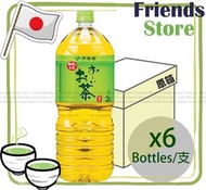 伊藤園 - [原箱] 綠茶 大支裝 (2升 X 6) (平行進口)