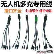 7.4V7.6V Drone Battery Charging Cable Type-C Android Head One for Three Four Five Model Aircraft DC3