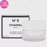 CHANEL 香奈兒 N5潤澤身體乳霜(6g)(公司貨)