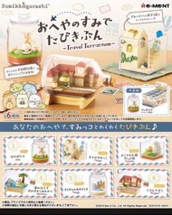 角落生物瓶中生活盒玩