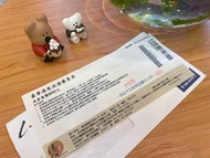 買兩件商品就送🎁鄰近泰安觀止「湯悅」泰安第一湯湯屋折抵卷 泡湯優惠卷 面額價值600元