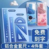 Children Ruler Set Cartoon Ruler Set Lettering Ruler Set Thickened Plastic Ruler Set Aluminum Alloy 