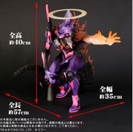 全新 日版 x-plus 東寶  哥斯拉 30cm EVA x Godzilla 初號機 G醒覺形態  Burning “G” Awakenes