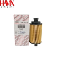Chery A3, M11, Q22, Niche, Tiggo Oil Filter (Code: 4G16-1012040)