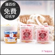 情人節禮物贈品 透明盒hero藍蓋小蜂蜜 (滿百份免費印名字) 來店禮 感謝禮 告白送禮 開幕禮