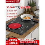 Meiling Double-Headed Cooker Induction Cooker Embedded Type One Electric One Pottery Concave Double-